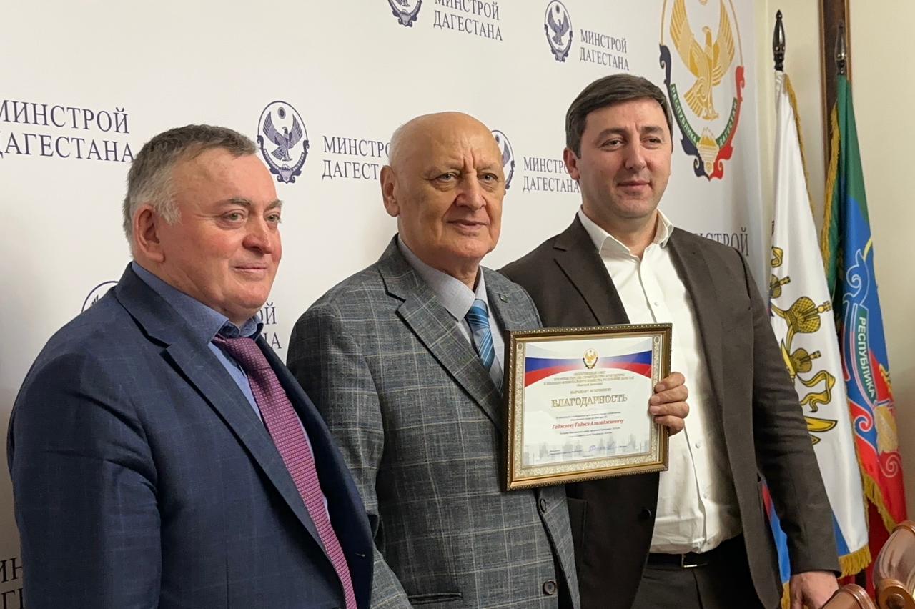 Общественный совет провел итоговое заседание